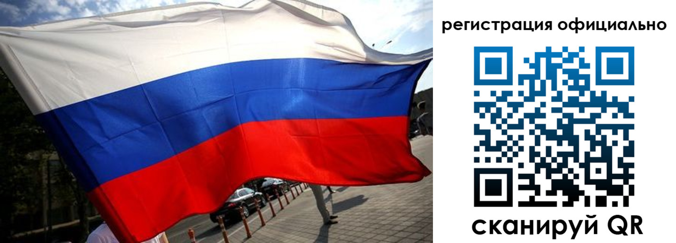 прописка в Каменск-Шахтинском