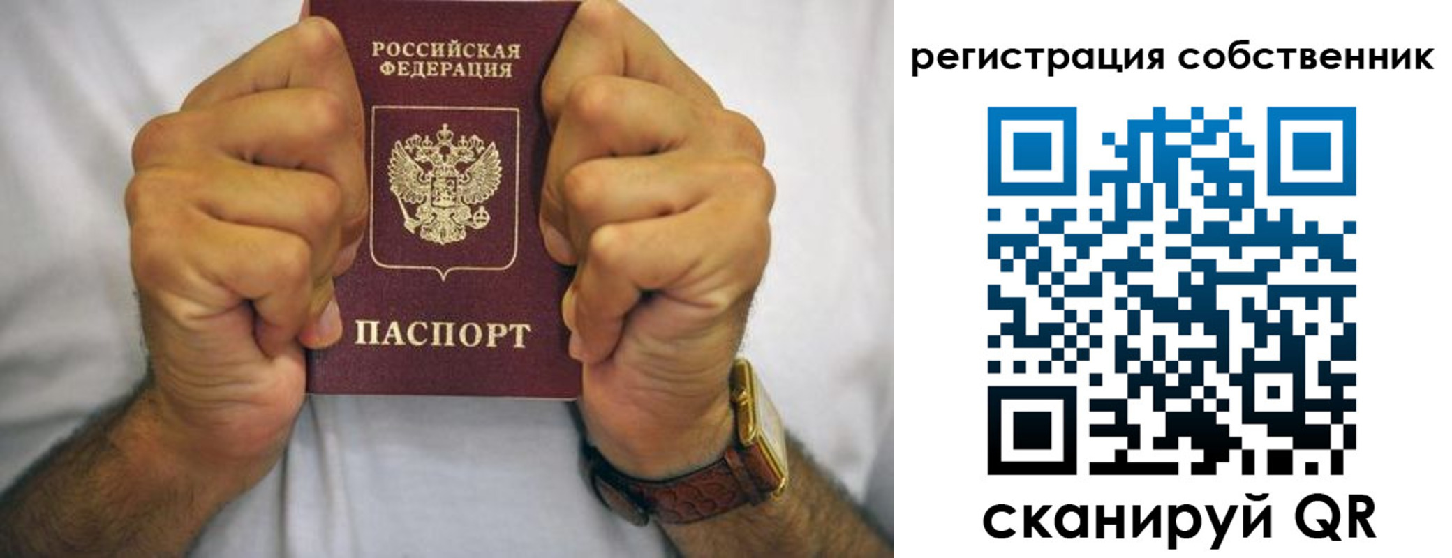 временная регистрация в Каменск-Шахтинском